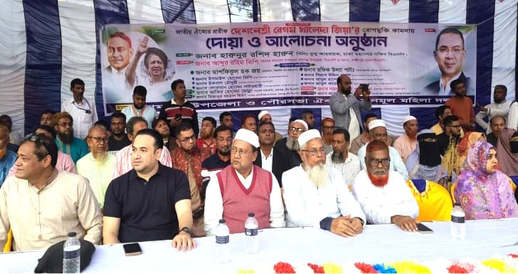 লক্ষ্মীপুরে খালেদা জিয়ার রোগমুক্তি কামনায় দোয়া মাহফিল